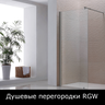 Душевые перегородки RGW