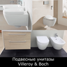 Унитазы подвесные Villeroy & Boch