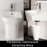 Раковины напольные Ceramica Nova