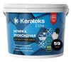 Затирка Kerateks Lite Черный C.59 2.5кг