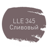 Затирка Litokol Luxury Evo LLE.345