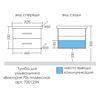 Тумба под раковину СанТа Виктория 70 - 6