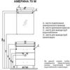 Тумба с раковиной Акватон Америна 70 М - 4