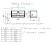 Тумба с раковиной Sanvit Арт 100 - 13